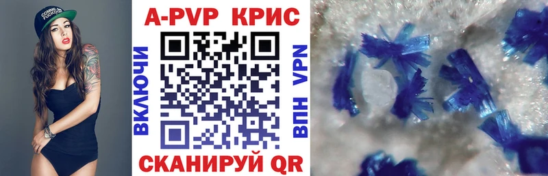 Alfa_PVP крисы CK  кракен сайт  Болгар  где найти наркотики 