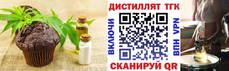 где купить   Болгар  Canna-Cookies конопля 
