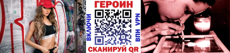 цена   Болгар  Героин Heroin 