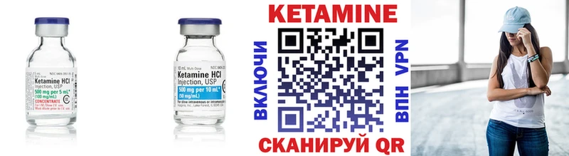 Кетамин ketamine  OMG маркетплейс  Болгар 