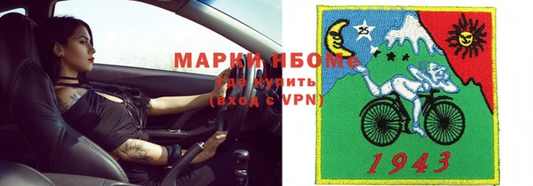 прущая мука Белокуриха