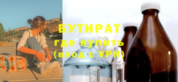 прущая мука Белокуриха