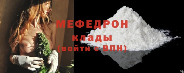 экстази Богданович
