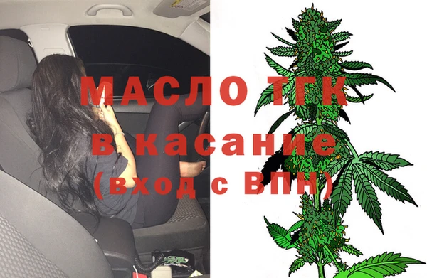 2c-b Богородицк