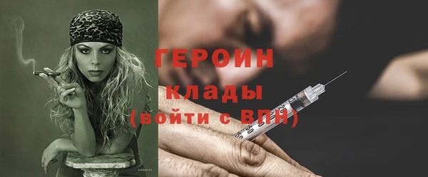 ГАЛЛЮЦИНОГЕННЫЕ ГРИБЫ Беломорск