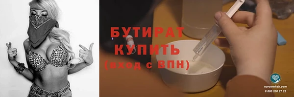 экстази Богданович