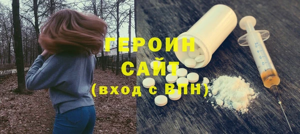 хмурый Богородск