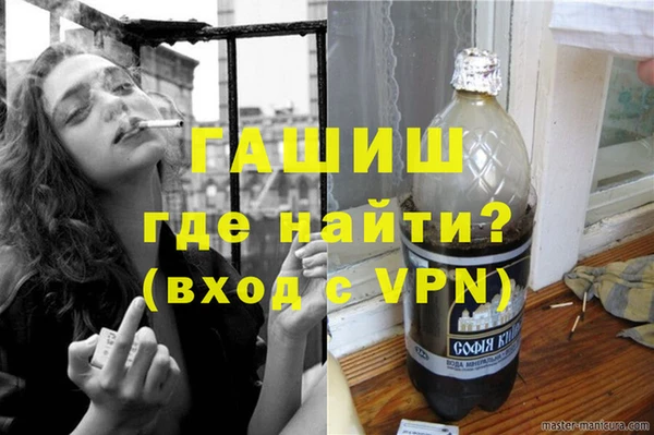 прущая мука Белокуриха