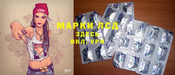 2c-b Богородицк