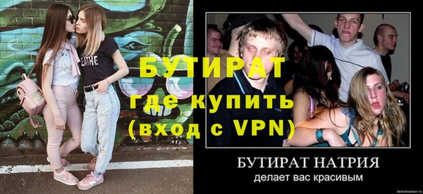 прущая мука Белокуриха