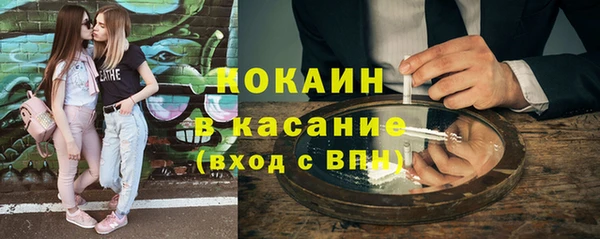 прущая мука Белокуриха
