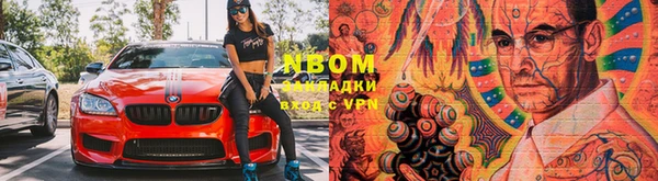 2c-b Богородицк