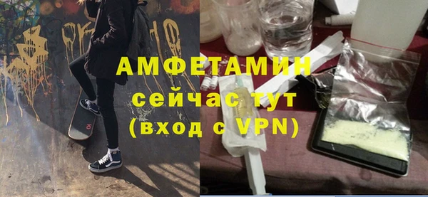 хмурый Богородск