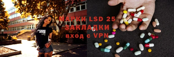 ГАЛЛЮЦИНОГЕННЫЕ ГРИБЫ Беломорск