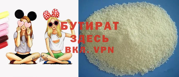 хмурый Богородск