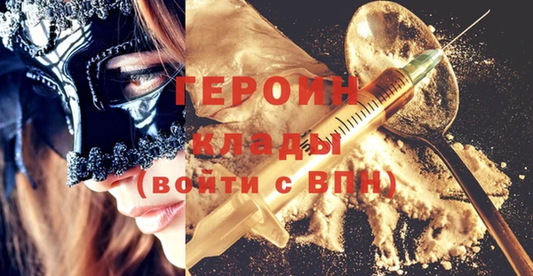 2c-b Богородицк