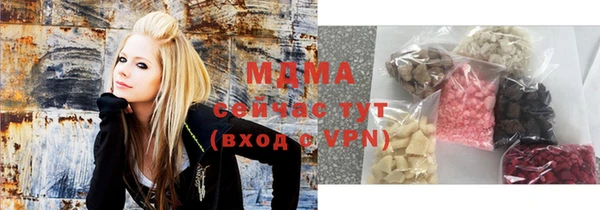 экстази Богданович