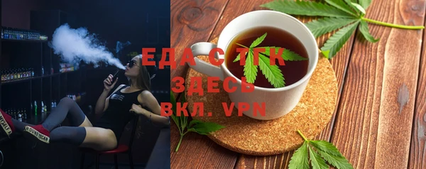 ГАЛЛЮЦИНОГЕННЫЕ ГРИБЫ Беломорск