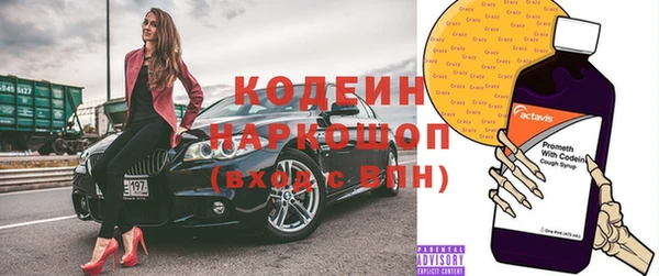 ГАЛЛЮЦИНОГЕННЫЕ ГРИБЫ Беломорск