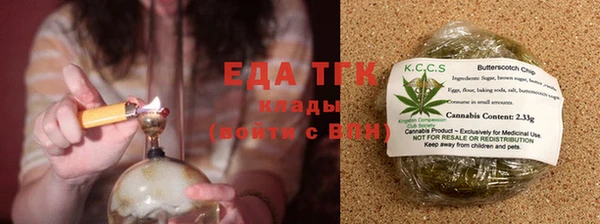 ГАЛЛЮЦИНОГЕННЫЕ ГРИБЫ Беломорск