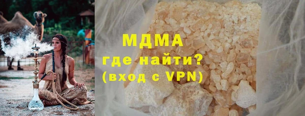 прущая мука Белокуриха