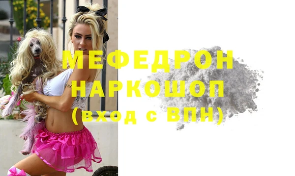 ГАЛЛЮЦИНОГЕННЫЕ ГРИБЫ Беломорск