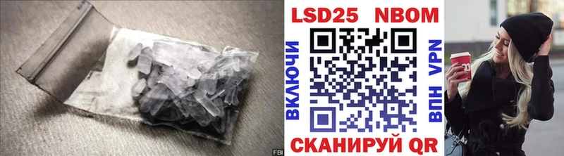 LSD-25 экстази ecstasy  даркнет сайт  Болгар 