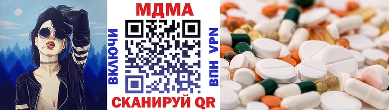 MDMA молли  kraken   Болгар 