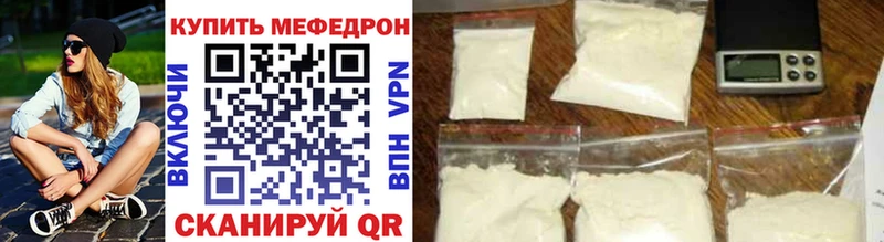 МЯУ-МЯУ mephedrone  где купить   Болгар 