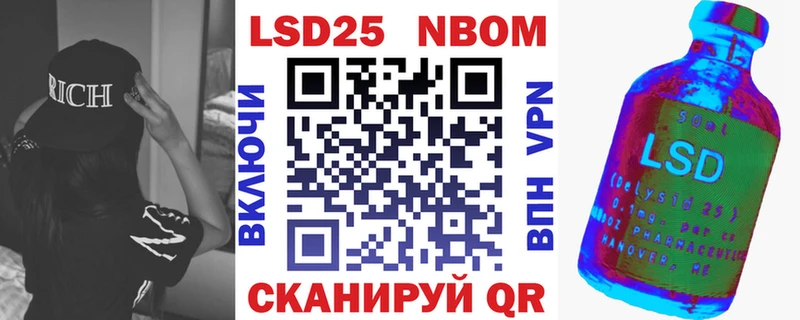 Марки N-bome 1,8мг  Болгар 