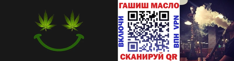 Дистиллят ТГК концентрат  хочу   Болгар 