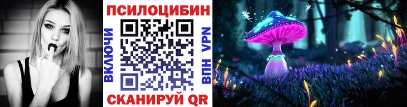 Галлюциногенные грибы ЛСД  Болгар 